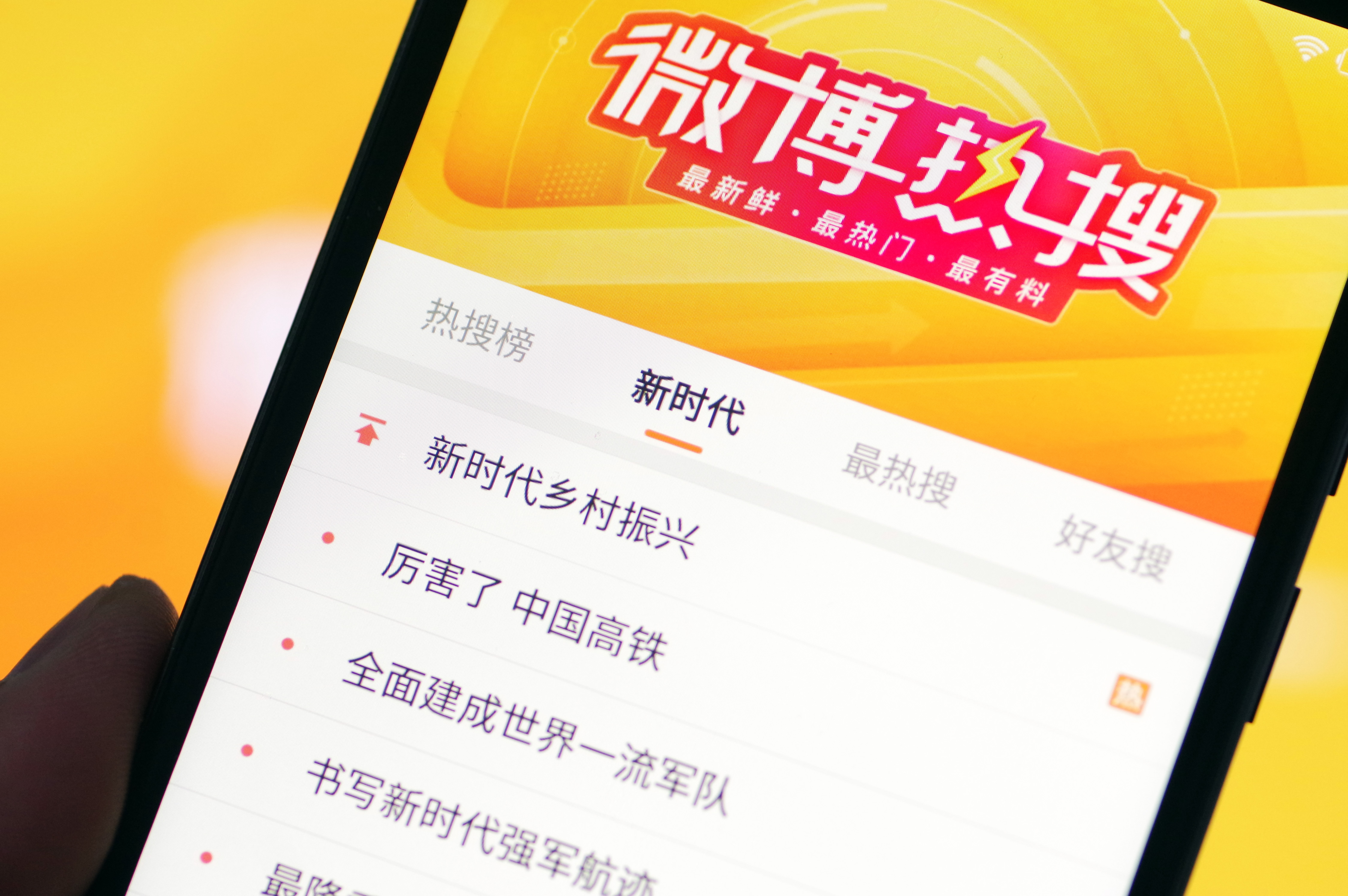 草田營銷：微博互動與企業品牌塑造：關鍵問題解析